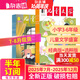 7-9月現(xiàn)貨 兒童文學少年版雜志訂閱 經典+選萃每月2冊 7-15歲中小學生課外閱讀素材 青少年寫作提升閱讀單期/半年/全年訂閱2025年1月-5月-7月-12月任選雜志鋪非過期刊 【下半年訂閱】兒童