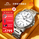 雙獅手表男透底商務(wù)表全自動(dòng)機械表原裝進(jìn)口腕表東方雙獅官方旗艦店 【原裝進(jìn)口 透底】白盤(pán)鋼帶男表 41.9mm