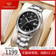 天王（TIAN WANG）手表山河系列自動(dòng)機械表鋼帶防水男表商務(wù)復古經(jīng)典商務(wù)品牌國表 黑盤(pán) 鋼帶5976【推薦】