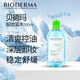 貝德瑪藍水卸妝水法國原裝進(jìn)口舒妍多效眼唇連三合一卸妝情人節七夕禮物 藍水一瓶裝【500ml】