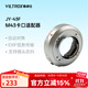 唯卓仕JY-43F轉(zhuǎn)接環(huán)大4/3鏡頭轉(zhuǎn)接M4/3卡口機(jī)身轉(zhuǎn)接環(huán)松下奧林巴斯微單相機(jī)適配器自動(dòng)對(duì)焦可調(diào)光圈 JY-43F 銀色