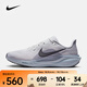 耐克 （NIKE）2025年男子AIR ZOOM PEGASUS 41跑步鞋 FD2722-015 43