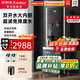 榮事達（Royalstar）開(kāi)水器商用直飲機加熱一體凈水器辦公室工廠(chǎng)飲水機凈水機一體醫院大容量步進(jìn)式燒水器開(kāi)水機 手撥取水6kw丨雙開(kāi)水丨五級超濾
