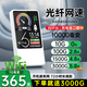 飛瑧小米優(yōu)選5G隨身wifi移動(dòng)車(chē)載無(wú)線(xiàn)wifi6免插卡便攜式支持4G/5G設備全國通用無(wú)限流量2025新款充電寶 5Ghz頂配版10000毫安-送免費流量