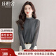 絲柏舍拼接打底衫2025秋裝新款女裝半高領(lǐng)修身顯瘦長(cháng)袖針織衫