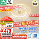 雷士（NVC） 風(fēng)扇燈智能全光譜簡(jiǎn)約超薄帶風(fēng)扇 客廳餐廳臥室房間搖頭吊扇燈 薦！清荷42W/全光譜/智控搖頭