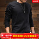 季言長(cháng)袖t恤男秋季 純色純棉簡(jiǎn)約修身英倫風(fēng)上衣圓領(lǐng)百搭青年長(cháng)袖秋衣 黑色 2XL