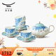 永豐源（auratic）鉑金青花 6頭/10頭陶瓷茶具咖啡具 青花瓷 男士送禮 禮盒裝 【4人位】 10頭