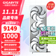 技嘉（GIGABYTE）RTX 5080 16G游戲顯卡4K 魔鷹/雪鷹/超級雕/一體水雕 臺式機電腦游戲deepseek人工智能AI畫(huà)圖渲染 【小雪鷹】5080 AERO OC SFF 16G