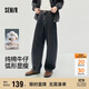 森馬（Semir）牛仔褲男秋純棉闊腿彎刀褲25做舊復(fù)古長(zhǎng)褲寬松弧形褲10A525124101