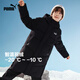 彪馬（PUMA）新款兒童冬季長(cháng)款羽絨服防風(fēng)防水 黑色90001   140   