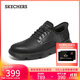 斯凱奇（Skechers）2025冬季新款男士一腳蹬時(shí)尚商務(wù)休閑鞋通勤鞋205046W