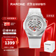 雷諾（RARONE）雙子星女表星愿限定鏤空女士機械腕表潮流生日禮物手表初高中生 【星愿限定】雙子星女表