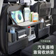 侑家良品車(chē)載收納袋汽車(chē)座椅后背儲物掛袋車(chē)內紙巾盒車(chē)椅背置物架
