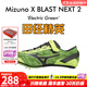 美津濃（MIZUNO） 沖擊波 Mizuno X BLAST NEXT 2田徑精英男女專(zhuān)業(yè)短跑釘鞋 U1GA220481/100-200M/活釘 42.5
