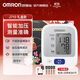 歐姆龍（OMRON） 血壓計 血壓儀家用上臂式智能加壓電子智能血壓測量?jì)x 原裝進(jìn)口J710禮盒款（送禮優(yōu)選標配電源）