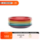 酷彩（Le Creuset）炻瓷19/23cm圓形碟 家用餐具水果盤(pán)甜品盤(pán)西餐盤(pán)沙拉盤(pán)餐盤(pán) 18厘米圓形碟彩虹六件套