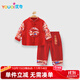 優(yōu)奇嬰兒衣服寶寶春秋冬百天周歲禮服套裝初秋抓周喜慶長袖長褲兩件套