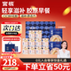 官棧即食花膠膠原蛋白牛奶白桃烏龍送禮禮盒孕婦魚(yú)膠營(yíng)養滋補品 白桃烏龍花膠38g10瓶加谷物粥2碗