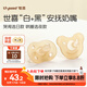 世喜安撫奶嘴0-3-6個(gè)月防脹氣 新生嬰兒日夜用 全硅膠帶收納盒2只裝