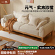 一木 實(shí)木沙發(fā) 北美白橡木 北歐風(fēng)客廳小戶(hù)型 簡(jiǎn)約現代三人位布藝沙發(fā) 元氣沙發(fā)2.3米（奶油白科技絨）