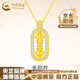 中國黃金（CHINA GOLD）18K黃金金剛杵吊墜女款K金項鏈輕奢情人節實(shí)用生日禮物送女友老婆 18K金金剛杵吊墜【贈純銀鏈】約0.4g 【克重均為產(chǎn)品總重量:K金重+托帕石/其他】