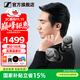 森海塞爾（Sennheiser）MOMENTUM 4真無線四代藍牙耳機 節(jié)日禮物 自適應(yīng)動態(tài)主動降噪豆SPORT運動無線入耳式音樂耳機 真無線四代 [自適應(yīng)降噪 石墨黑]
