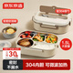 京東京造 飯盒 小學(xué)生304不銹鋼餐盒上班族微波爐保溫 5分格1.5L 配餐具