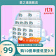 嬰之道【認準旗艦正品】國潮抽紙母嬰適用嬰兒紙巾婦嬰抽取式柔順紙巾 114抽 30包 / 整袋10提