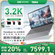 ThinkPad聯(lián)想ThinkBook16+/16 政府補貼20% 25款高端商務(wù)辦公家用學(xué)習學(xué)生游戲設計本輕薄筆記本電腦 ZL22 Ultra9丨32G 1TB丨3.2K屏丨16+ 高色域+高刷丨A