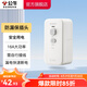 公牛（BULL）防漏電保護器插頭10/16A熱水器空調大功率無(wú)線(xiàn)插頭防漏保插頭熱水器等轉換插頭接線(xiàn)插頭 【防漏電保護插頭（16A需自行接線(xiàn)）】