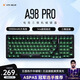 ATKA98Pro機械鍵盤(pán) 有線(xiàn)/2.4G/藍牙三模電競無(wú)線(xiàn)鍵盤(pán)Gasket客制化辦公游戲鍵盤(pán)全鍵熱拔插 A98 Pro星夜-冰蛇軸