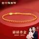 金六福吉祥S925銀手鏈女款本命年紅手繩編繩手飾轉運珠銀飾新年禮物送女友
