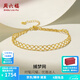 周六福（ZLF）  18k金手鏈女款捕夢(mèng)網(wǎng)手飾送女友節日禮物 手鏈