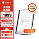 印象筆記EverPAPER手寫(xiě)智能辦公本10.3英寸電子筆記本電子書(shū)閱讀器墨水屏平板電紙書(shū)筆記本全局手寫(xiě)筆記本 智能本10.3寸（贈電磁筆+保護套）