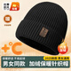 西本兔帽子男冬季加絨保暖毛線(xiàn)帽加厚針織圍脖戶(hù)外棉帽騎行全臉?lè )里L(fēng)冷帽 加絨保暖【帽子】皮標黑色