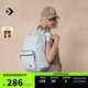 匡威（Converse）【夏季新品】CONVERSE匡威官方GO 2基礎款經(jīng)典雙肩包霧霾藍UA5796 UA5796-C7L OS