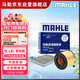 馬勒（MAHLE）濾芯套裝空氣濾+空調濾(適用奧迪A4L/Q5L 45TFSI/Q5L40TFSI(DKW))