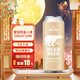 豪鉑熊金小麥白啤酒 德國(guó)原裝進(jìn)口 中秋送禮 500mL 24罐