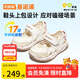 基諾浦（ginoble）涼鞋25夏季18個(gè)月-5歲兒童透氣學(xué)步鞋沙灘鞋GW1742棉白/棕色