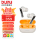 達音科（DUNU）DTW300 真無(wú)線(xiàn)藍牙耳機 藍牙5.4降噪高保真發(fā)燒級HiFi耳塞電腦手機入耳式通用蘋(píng)果華為小米手機 競速黃