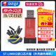 京倉配送ST-LINK V2 STM8/STM32仿真器編程器stlink下載器下載線(xiàn)燒錄器調試器系統自動(dòng)升級 京倉/進(jìn)口芯片ST-LINK V2仿真器軟件可升級