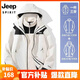 JEEP SPIRIT吉普 沖鋒衣夾克男女同款情侶三合一兩件套防風(fēng)衣棉服外套 2368兩件套/白色 S