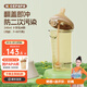 奶爸爸（Nicepapa）翻蓋吸管奶瓶一歲以上寶寶PPSU奶瓶1-3歲6個(gè)月以上防脹氣學(xué)飲杯 240ml 7-10個(gè)月 十字孔M碼帶吸管