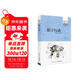 影子行動(dòng)/百年百部經(jīng)典書(shū)系