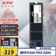 XPG威剛 翼龍S50 PRO M.2固態(tài)硬盤(pán)SSD  PCIe4.0高速 PS5臺式筆記本電腦游戲辦公用黑神話(huà)悟空硬盤(pán)擴容 翼龍 S50 PRO 500G【進(jìn)階款】