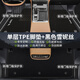 盛島26款吉利博越腳墊專(zhuān)用tpe全包圍L腳墊改裝配件車(chē)內裝飾23適用于 雙層【TPE腳墊+黑色美妮絨】+贈送門(mén)檻條 25款博越L