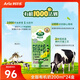 阿爾樂(lè )（Arla）德國進(jìn)口 3重有機認證 專(zhuān)注兒童 有機純牛奶 200ml*24 高鈣早餐奶