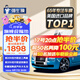 強生汽車(chē)貼膜領(lǐng)英深色汽車(chē)玻璃膜隔熱膜太陽(yáng)膜新能源陶瓷膜汽車(chē)膜全車(chē)膜車(chē)窗貼膜防曬膜包施工國際品牌