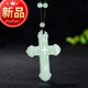攬竹仿和田玉石十字架白玉吊墜掛件碧玉十字架玉石項鏈玉墜男女情侶款